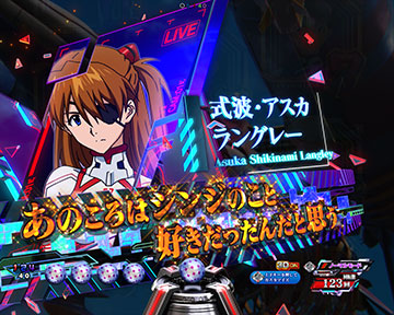 Pシン・エヴァンゲリオン Typeレイ パチンコ 新台 スペック 保留 演出