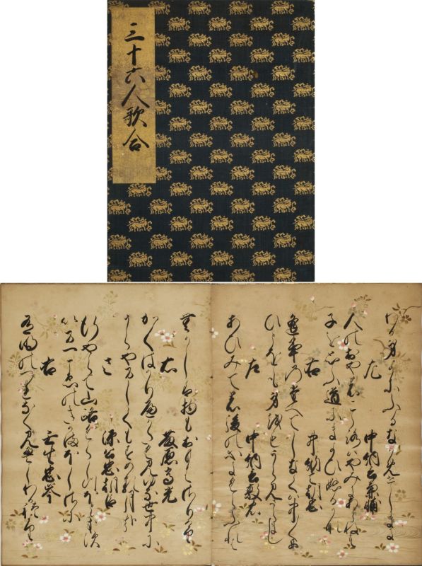 作品詳細: 三十六人歌合 一冊徳川家宣筆