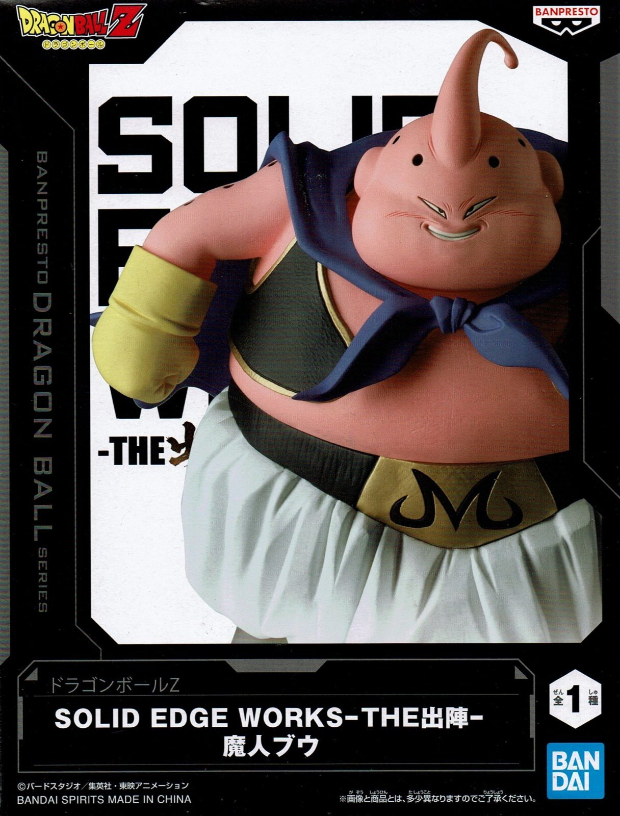 ドラゴンボールZ SOLID EDGE WORKS THE出陣 【魔人ブウ】 - OOPARTS