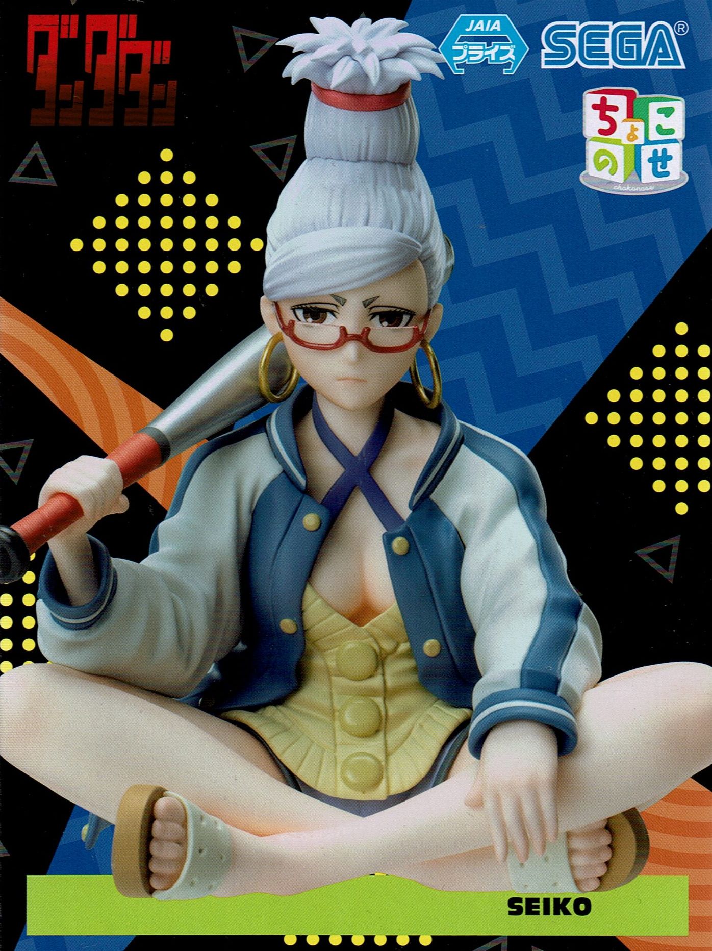 TVアニメ「ダンダダン」 ちょこのプレミアムフィギュア 星子 - OOPARTS