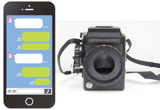 KOWA SIX MM（コーワシックスMM）買取 | 遺品整理・断捨離の希少カメラ