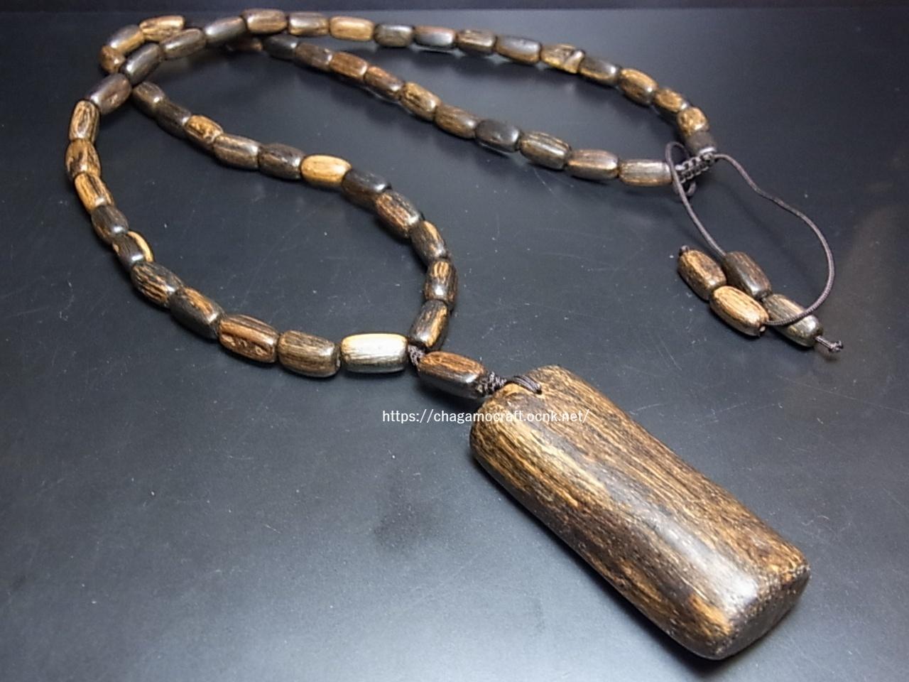 沈香木（タラカン・タニ沈香）の首飾り （約36g） - Chagamocraft