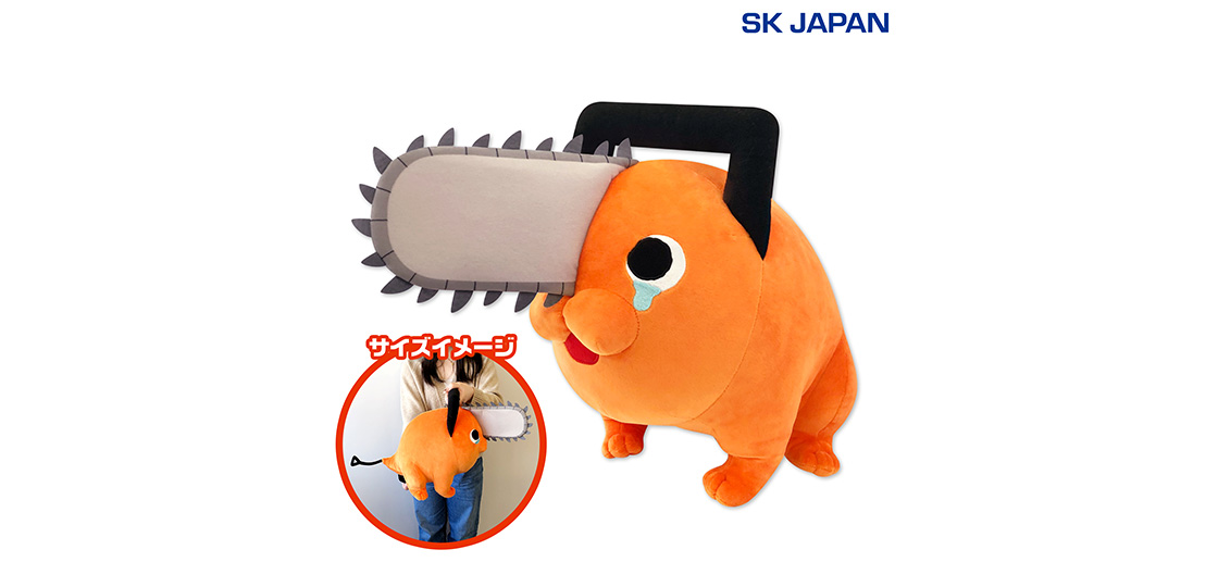 チェンソーマンポチタ超BIGぬいぐるみ2 | GOODS | アニメ『チェンソー