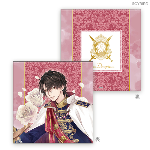 イケメン王子 美女と野獣の最後の恋 2nd Anniversaryくじ