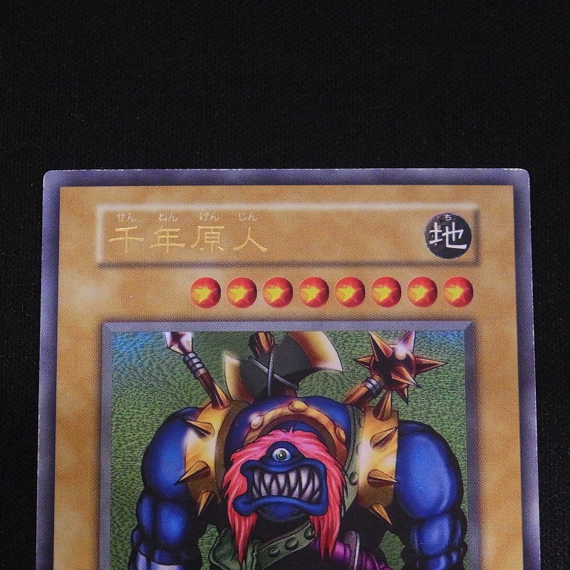 み*ー様 遊戯王OCG 未開封 千年原人 Sengenjinスーパー WCS-A み*ー様