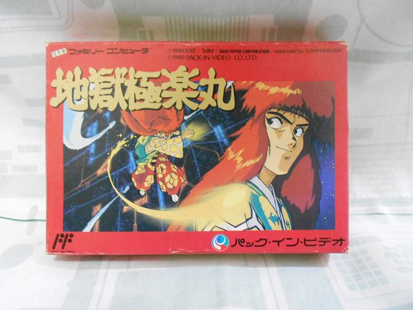 BEEP ゲームグッズ通販 / 【店頭併売品】FC 「地獄極楽丸」【TY-CS037】