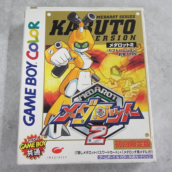 BEEP ゲームグッズ通販 / 【中古ソフト】ゲームボーイカラー