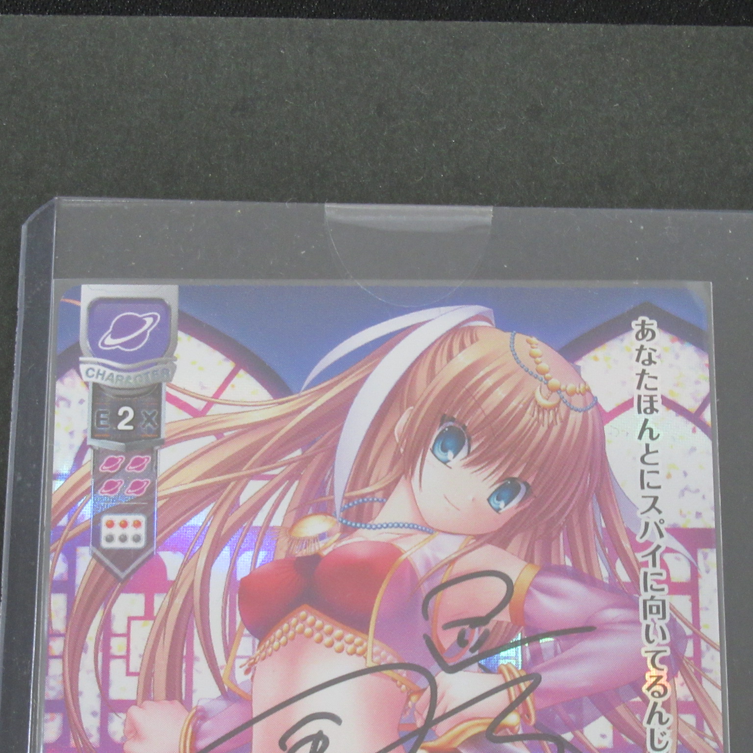 Lycee 涼 直筆 サイン 海原エレナ 【公式通販】