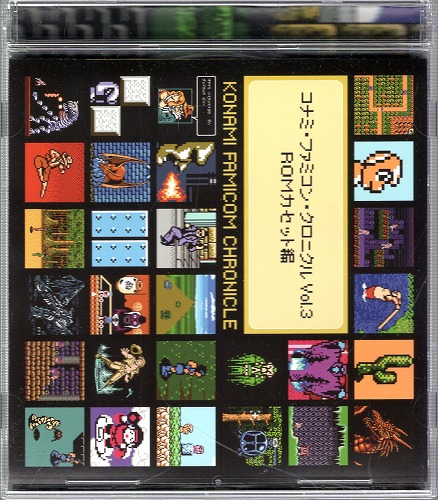 BEEP ゲームグッズ通販 / 【中古CD】コナミ・ファミコン・クロニクル