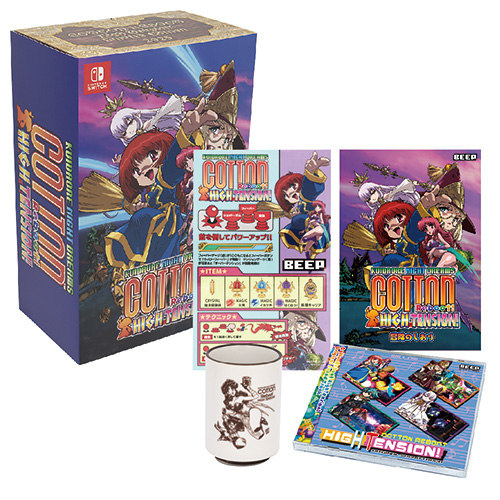 Switch/限定版] コットンリブートハイテンション!