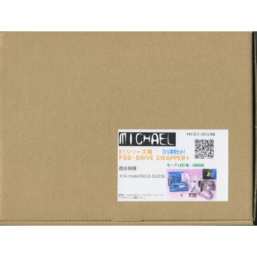 ALPHA X1 turbo フロッピーソフト、ソノシート付 ALPHA X1 turbo