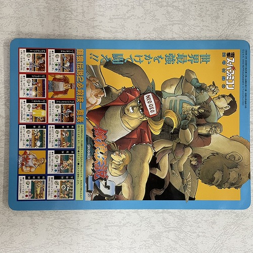 BEEP ゲームグッズ通販 / 【店頭併売品】紙下敷き SNK「餓狼伝説2