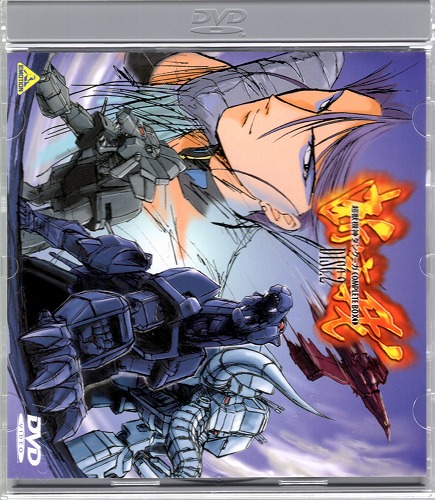 BEEP ゲームグッズ通販 / 【中古DVD】超獣機神ダンクーガ コンプリート