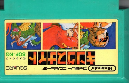 BEEP ゲームグッズ通販 / 【中古ソフト】ファミコン｜キングスナイト