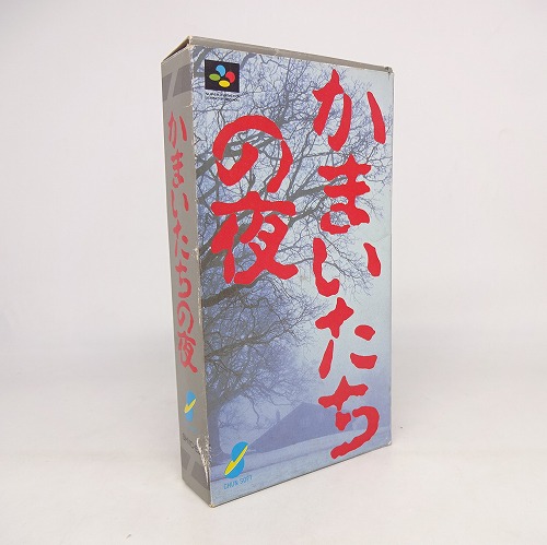 BEEP ゲームグッズ通販 / 【中古ソフト】スーパーファミコン