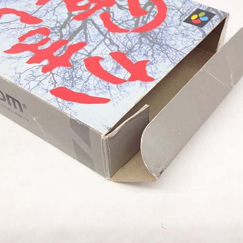 BEEP ゲームグッズ通販 / 【中古ソフト】スーパーファミコン