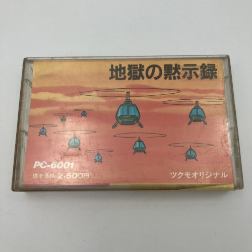 BEEP ゲームグッズ通販 / PC-6001 シリーズ