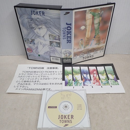 BEEP ゲームグッズ通販 / 【中古PCソフト】FM TOWNS｜JOKER TOWNS CD