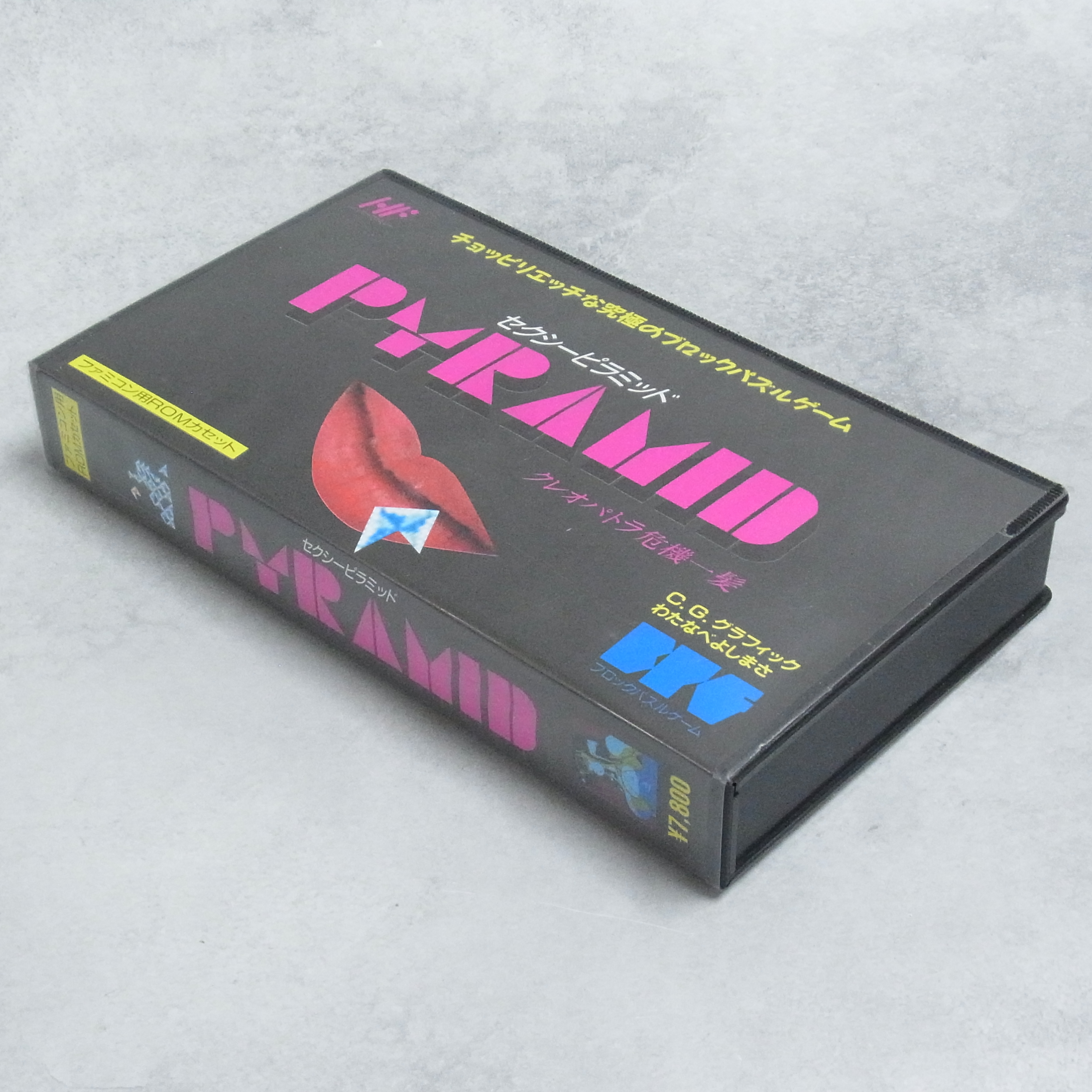 BEEP ゲームグッズ通販 / 【店頭取扱品】【中古ソフト】FC│セクシー