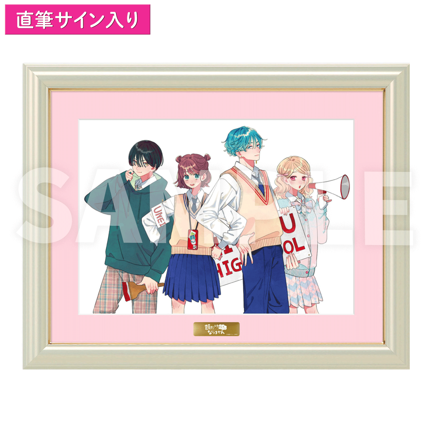 顔だけじゃ好きになりません」7巻発売記念企画『美和祭 in 渋谷モディ』