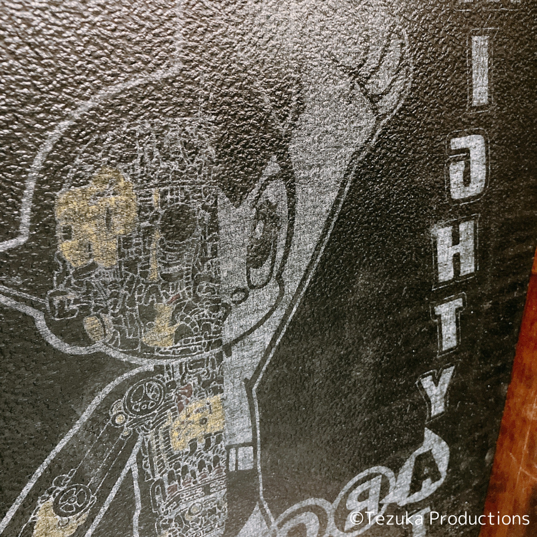 受注商品】ART SHADE（アートシェイド） NUMBER1 MIGHTY ATOM（ハーフ