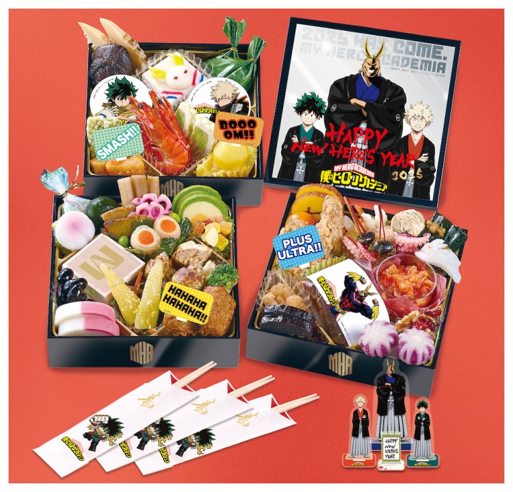 僕のヒーローアカデミア」がおせちになった！アクスタなどグッズ付きで