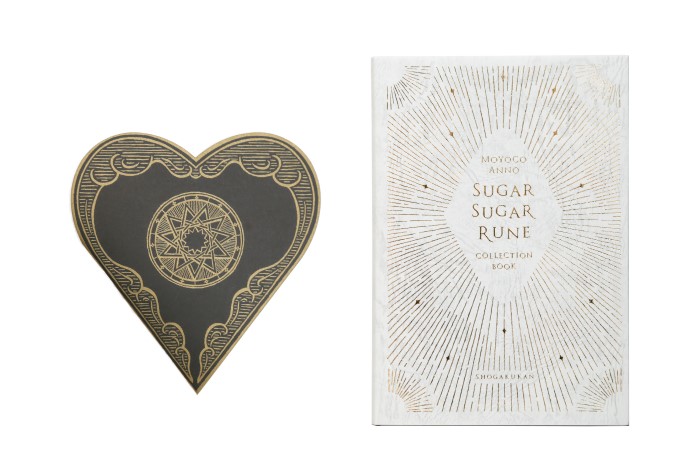 シュガシュガルーン コレクションブック」発売即重版決定の大反響