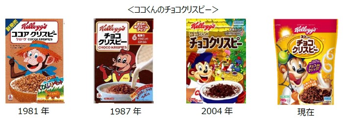 懐かしの「色が変わるスプーン」当たる！「ケロッグ」復刻版パッケージ