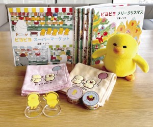 すみっコぐらし」オリジナルぶらさげぬいぐるみセットが当たる