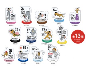 トムとジェリー」×「阪神タイガース」コラボアイテムが発売