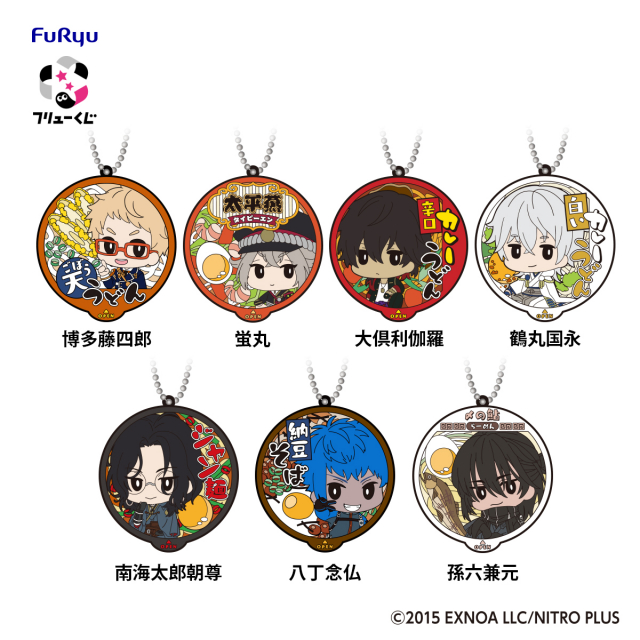 フリューくじ 刀剣乱舞ONLINE ～ぬーどるストッパーの陣 其ノ六～ 10