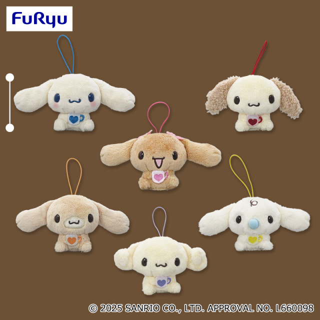 シナモロール カフェカラーマスコット プライズの商品詳細 | キャラ広場