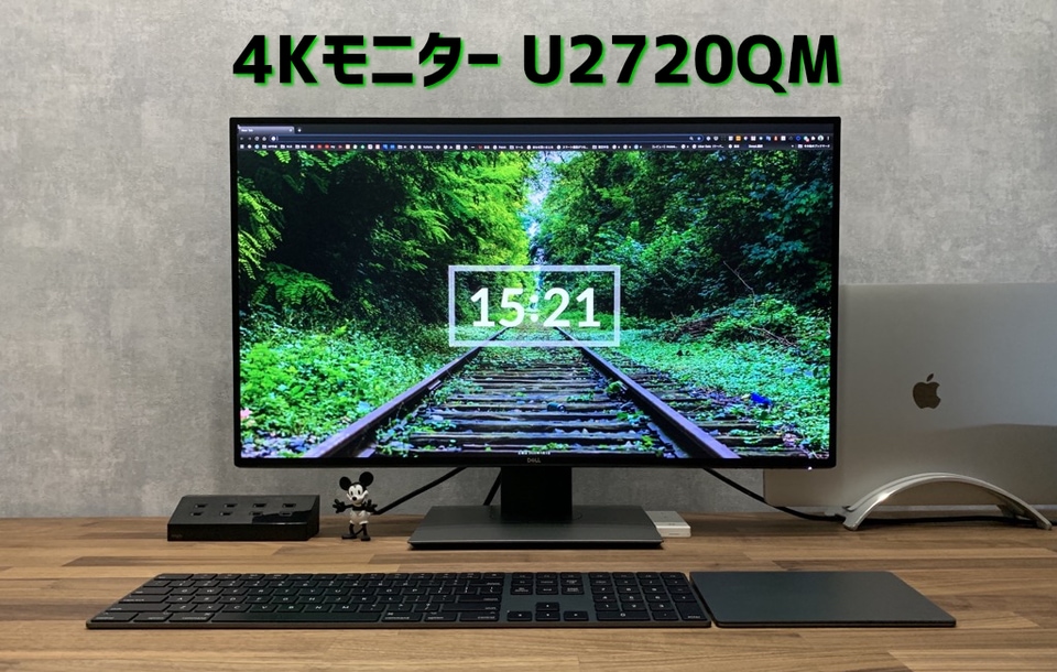 啓*文様 超美品 DELL U2720QM 27インチ 4K モニター Amazon.co.jp