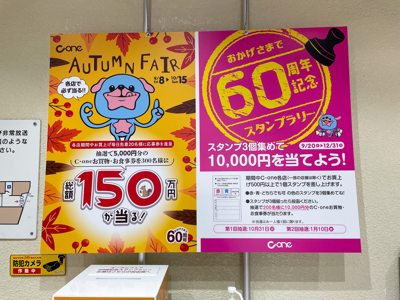 ゼンリン 墨田区 荒川区 文京区 千代田区 ゼンリン 墨田区 荒川区 文京