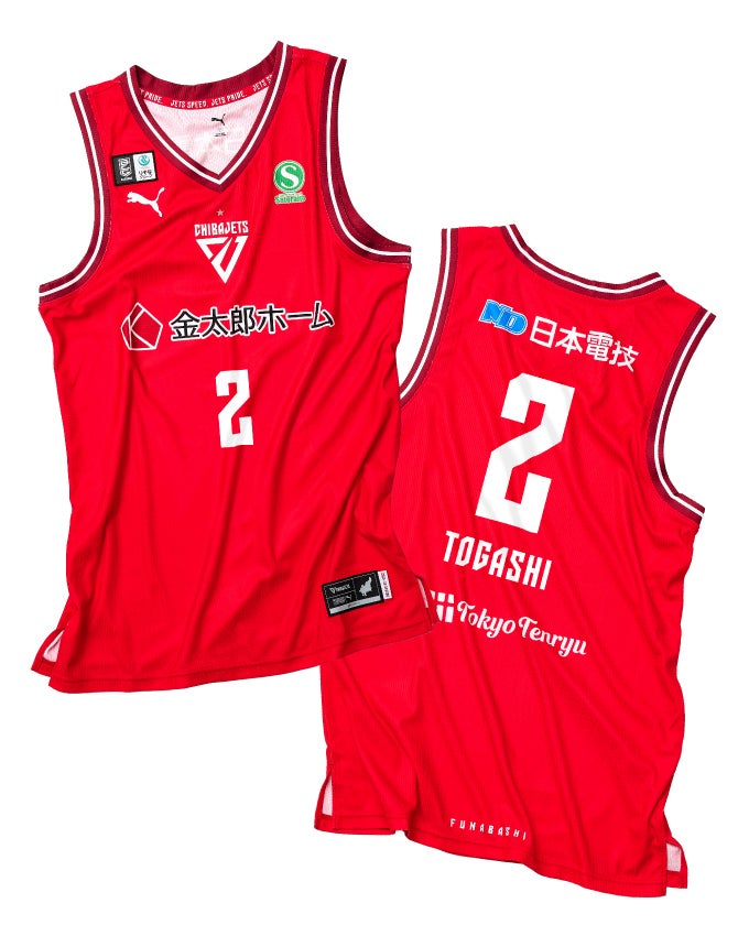 2025-26シーズン ユニフォーム特設ページ | 千葉ジェッツ