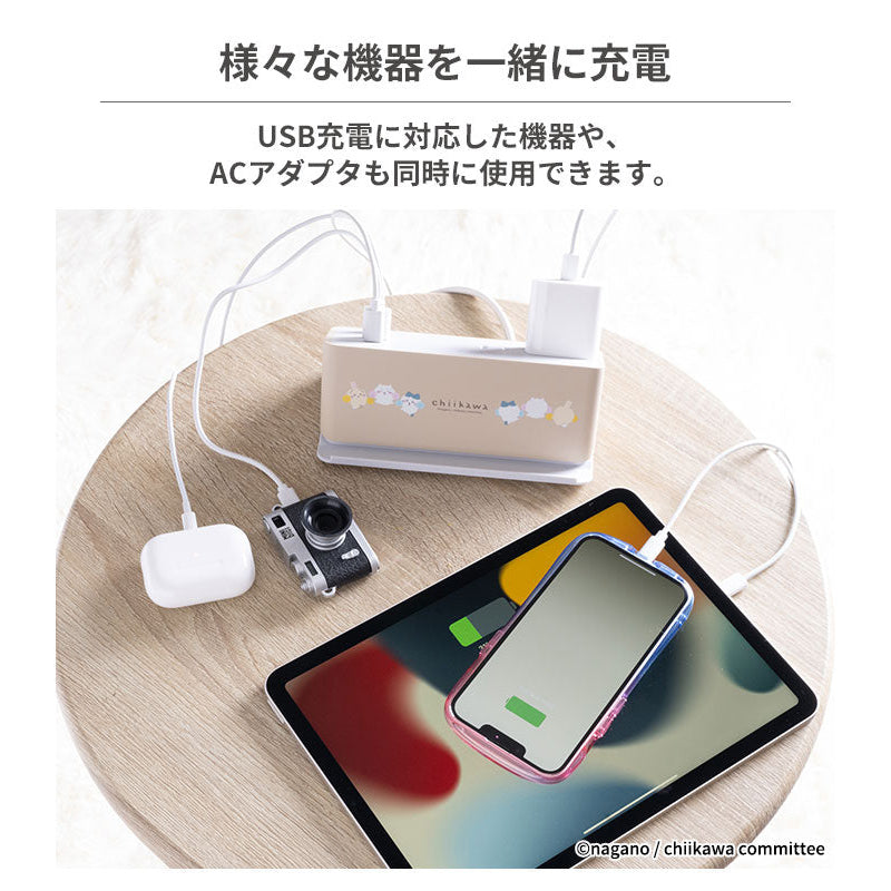 ちいかわ humor AC＆USB TAP | ちいかわマーケット 公式グッズショップ