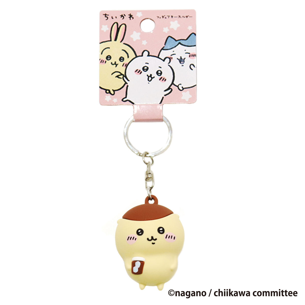 ちいかわ フィギュアキーホルダー（くりまんじゅう） | ちいかわ