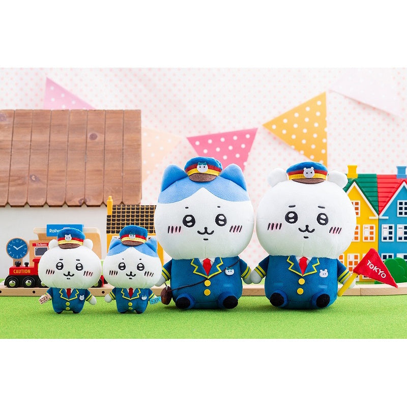 ちいかわ 駅員さんなマスコット（ハチワレ）【1会計 2個まで