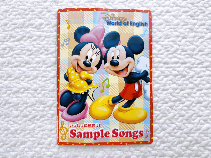 ディズニー英語システム（DWE）の無料サンプルが充実して最高！ | 知育