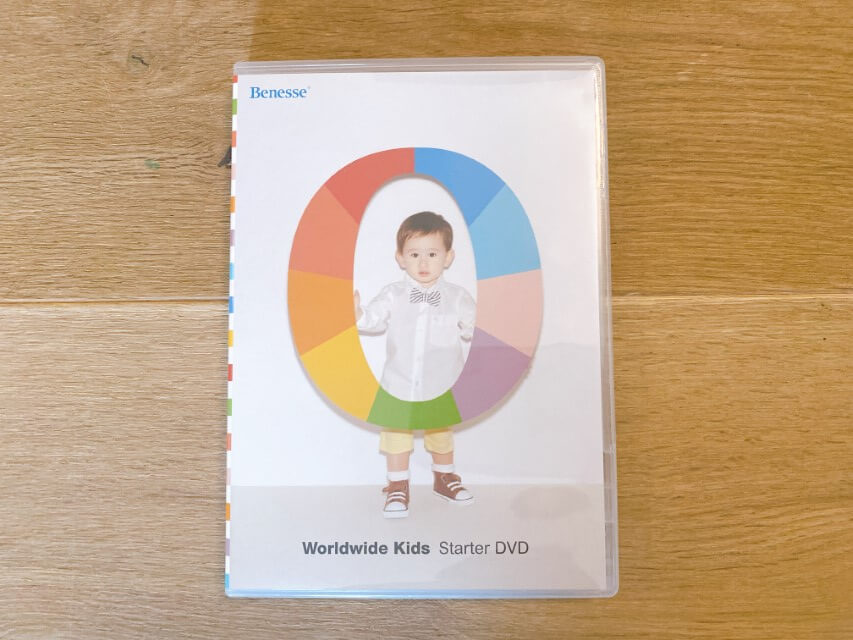 ワールドワイドキッズはステージ0から必要？0歳4ヵ月から2年使ってみて