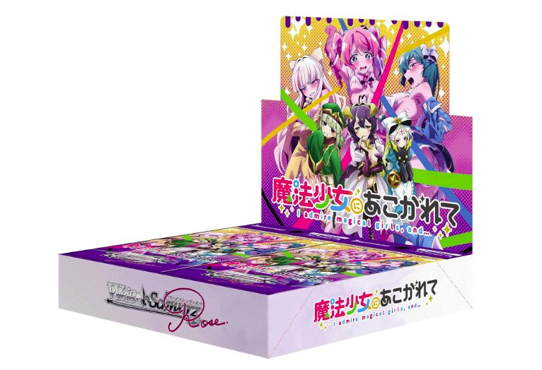 魔法少女にあこがれて』がTCGに！ヴァイスシュヴァルツロゼブースター