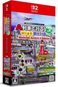 2025最新】A列車で行こう はじまる観光計画 Switch2 Edition 完全