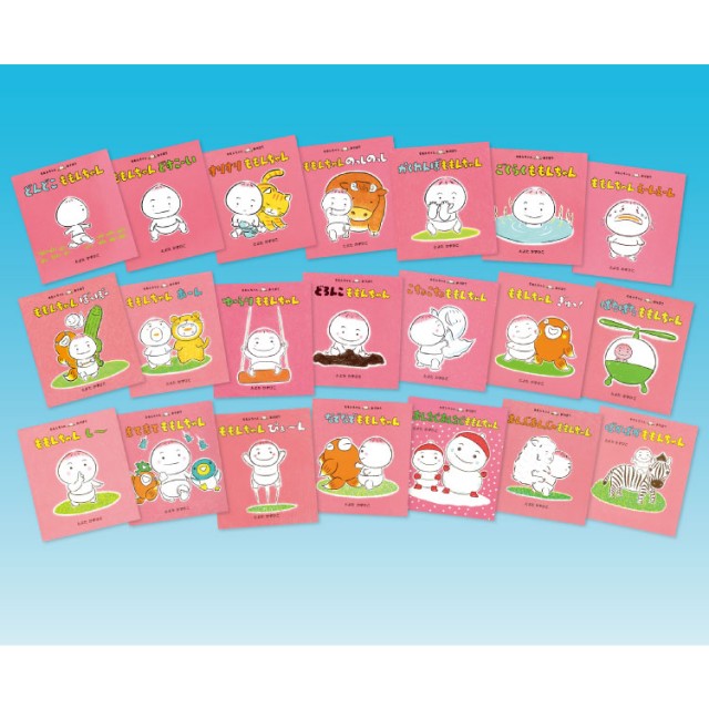 ももんちゃん - チャイルドショップ ｜チャイルド社公式オンラインショップ