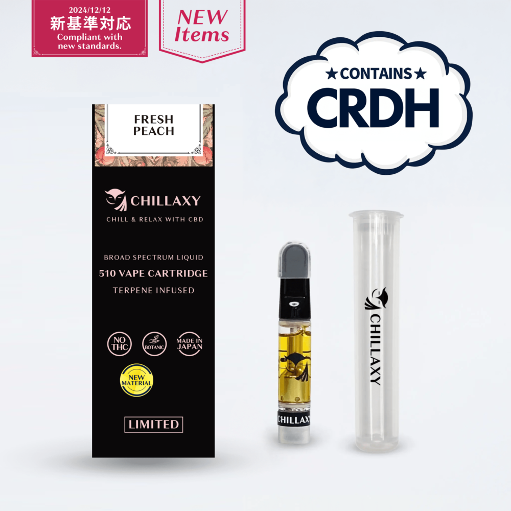 夜専用】 CRDH リキッド 0.5ml CBP THXE CBD 510 【公式通販】