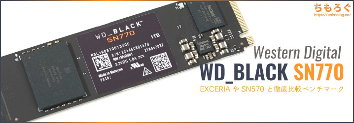 WD Black SN770レビュー：簡素なハードから想像もつかない不気味な性能