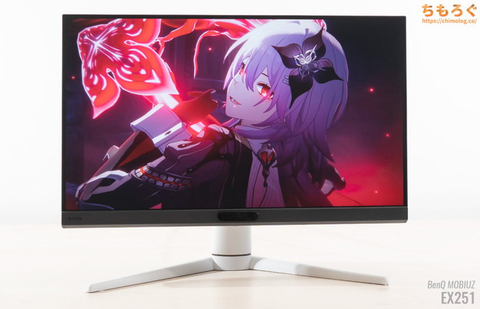 BenQ MOBIUZ EX251を買って本音レビュー：高いけど良い製品から「ただ