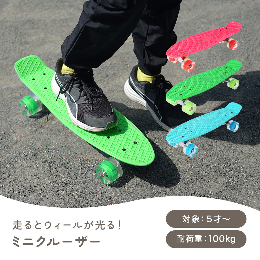 スケートボード ミニクルーザー – ちゃいなび Online Shop