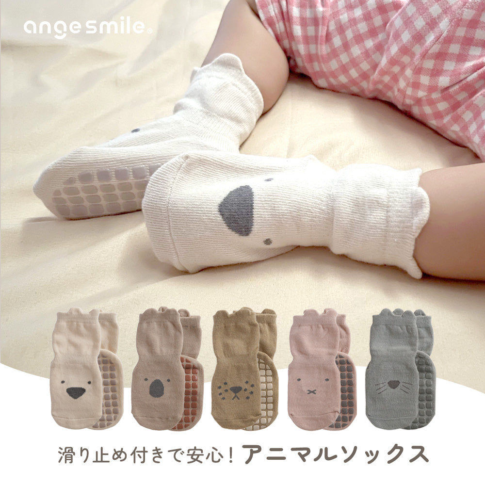 ショートソックス 靴下 9-16cm かわいい おしゃれ 立体縫製 脱げにくい