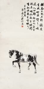 愛新覚羅溥佐の掛け軸 愛新覚羅溥佐の掛け軸 愛新覚羅溥佐の作品