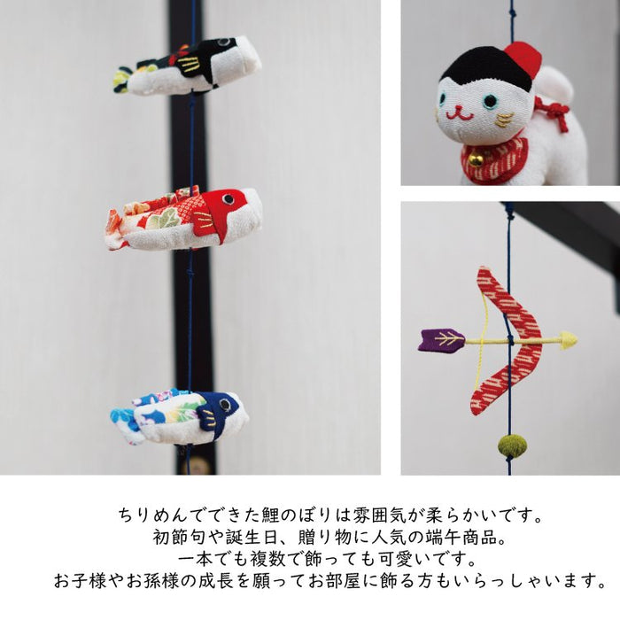 ちりめん細工 端午の節句下げ飾り 2点 ぼん ちりめん細工 端午の節句
